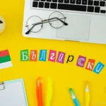 Professional German Language Institute